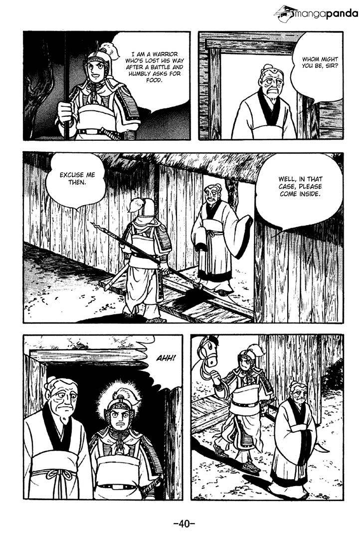 Sangokushi Chapter 299 #6