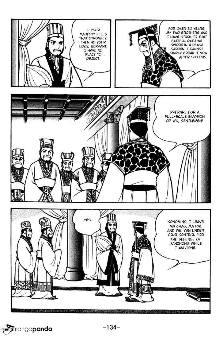 Sangokushi Chapter 293 #13