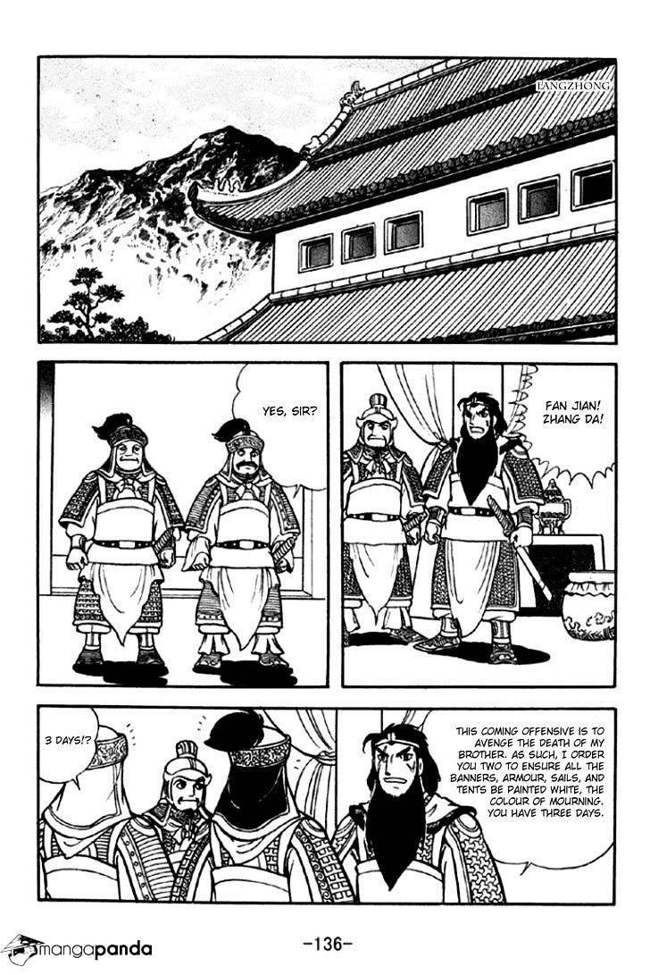 Sangokushi Chapter 293 #15