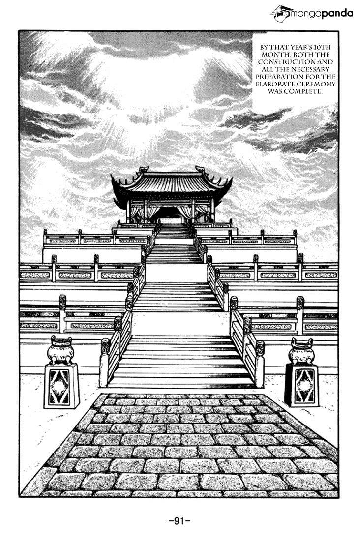 Sangokushi Chapter 291 #28