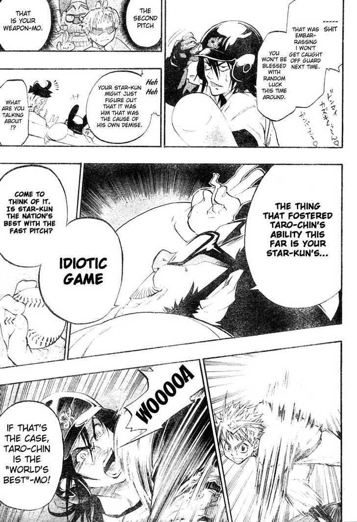 Usagi To Kame To Strike Chapter 1 #38