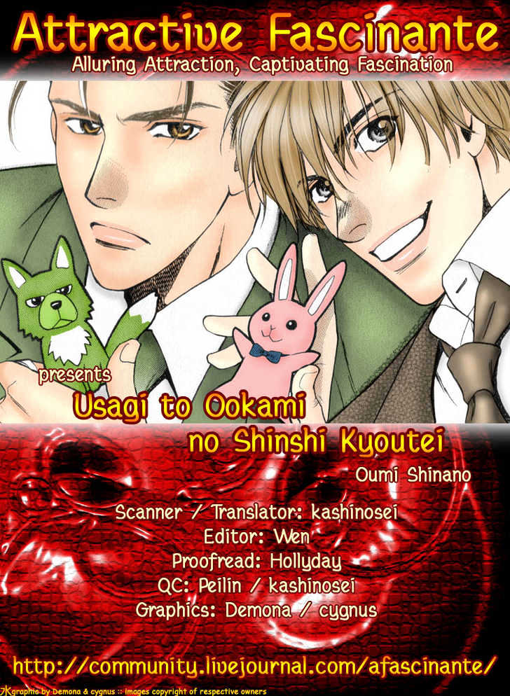 Usagi To Ookami No Shinshikyoutei Chapter 9 #3