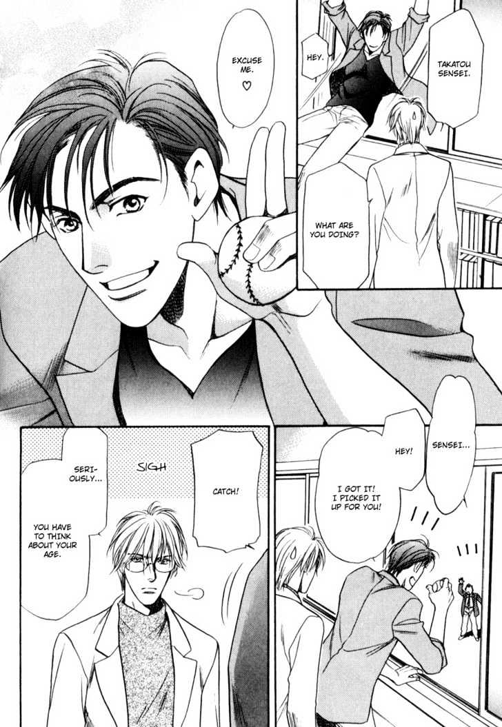 Usagi To Ookami No Shinshikyoutei Chapter 6 #8