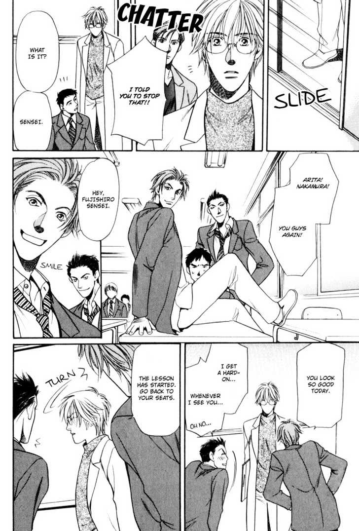 Usagi To Ookami No Shinshikyoutei Chapter 6 #12