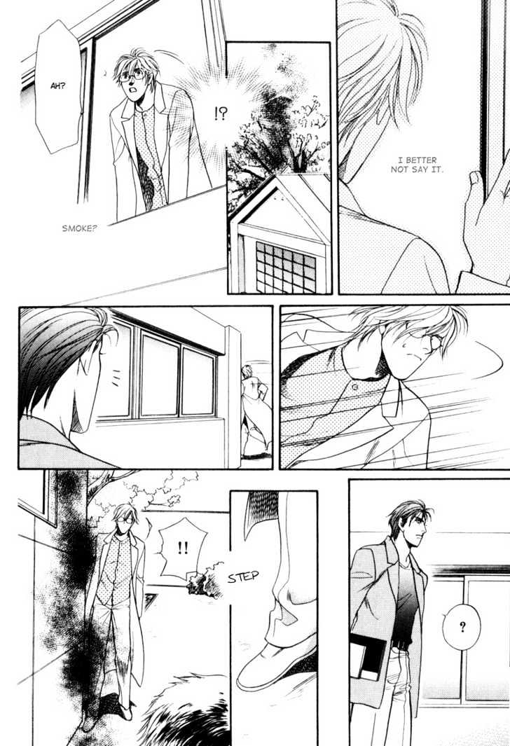 Usagi To Ookami No Shinshikyoutei Chapter 6 #24