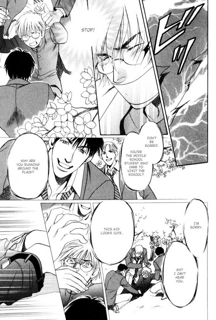 Usagi To Ookami No Shinshikyoutei Chapter 6 #27