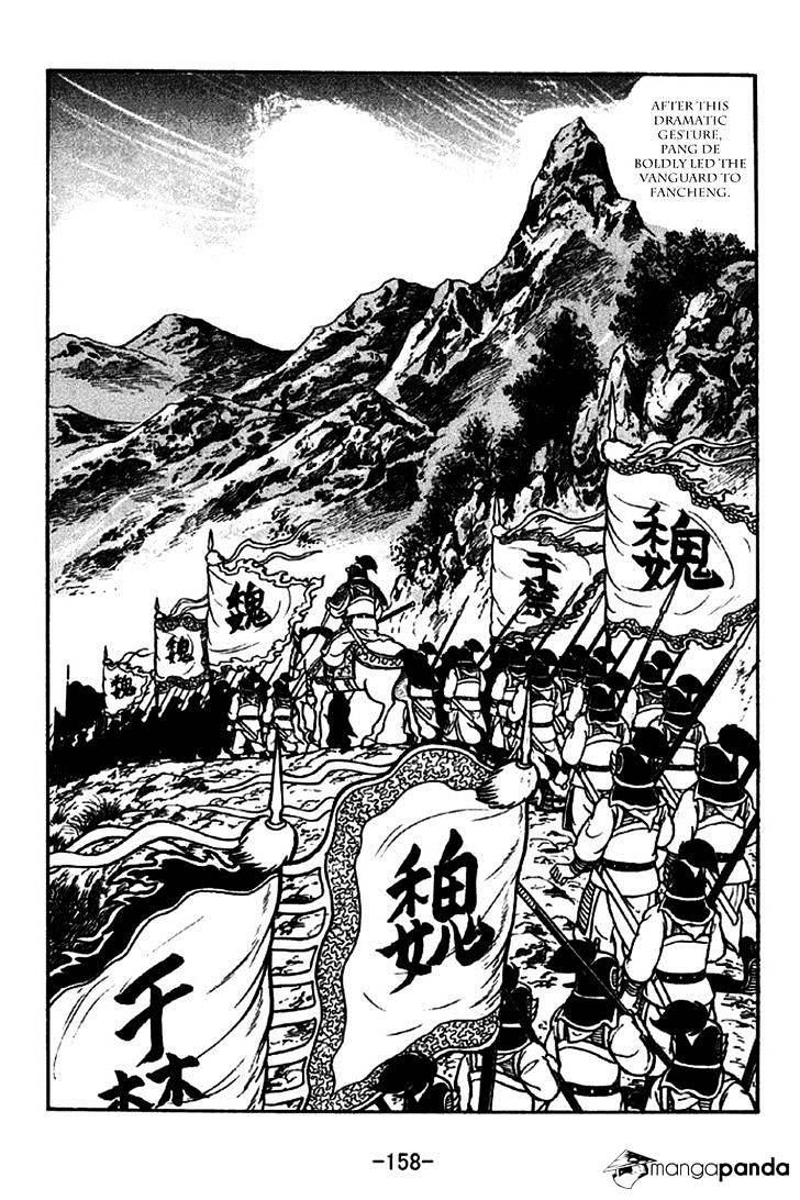 Sangokushi Chapter 264 #15
