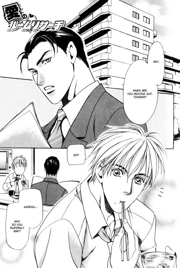 Usagi To Ookami No Shinshikyoutei Chapter 5 #5