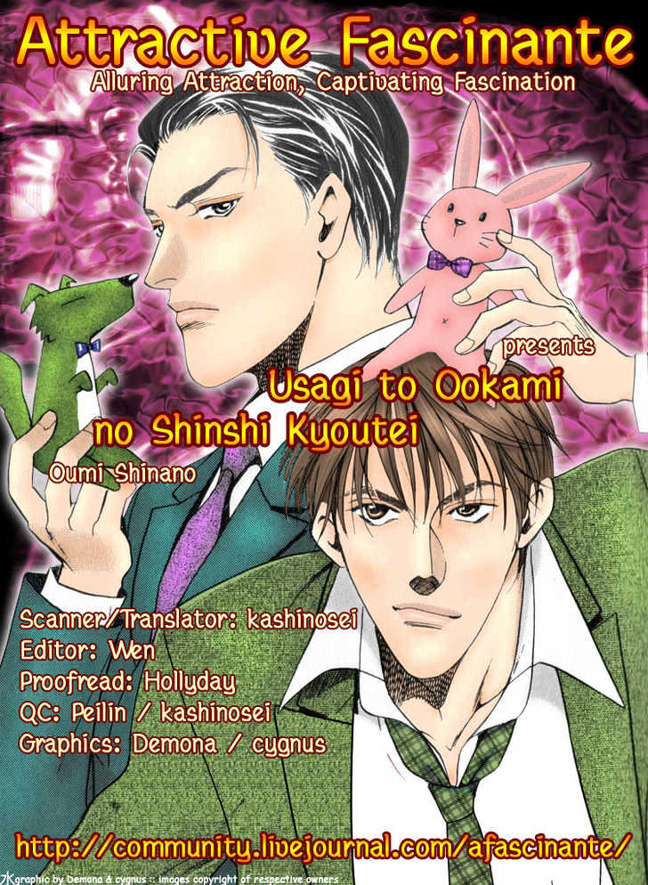 Usagi To Ookami No Shinshikyoutei Chapter 8 #3