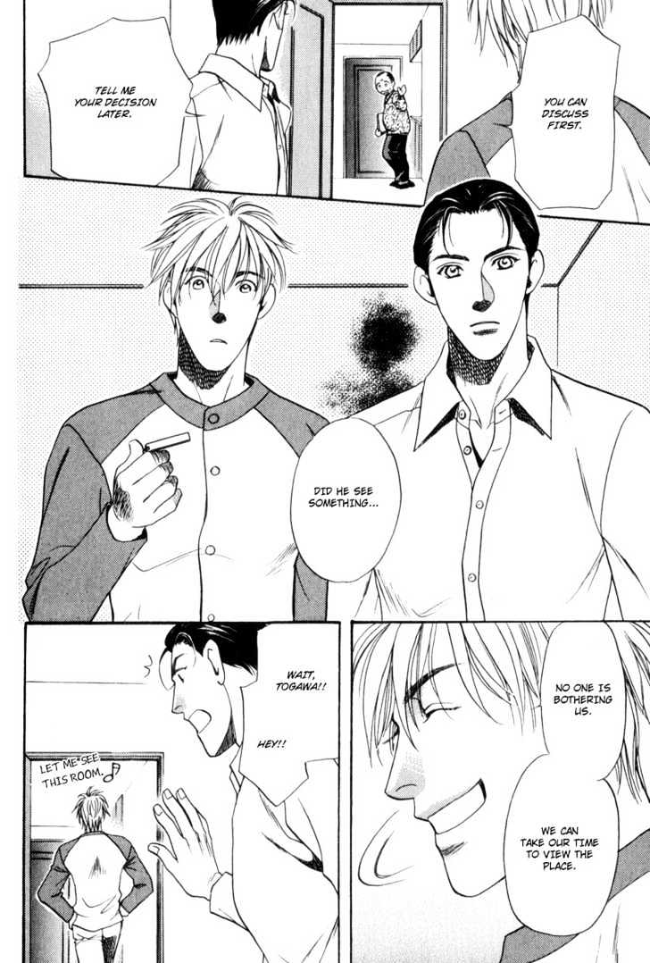 Usagi To Ookami No Shinshikyoutei Chapter 5 #10