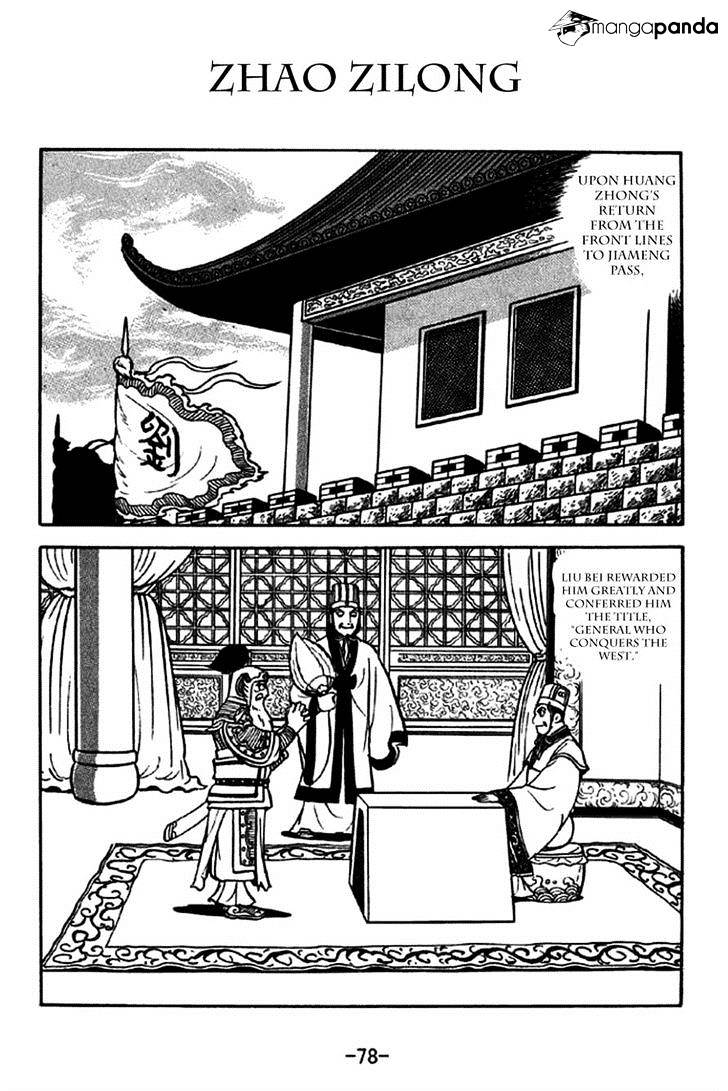 Sangokushi Chapter 253 #1
