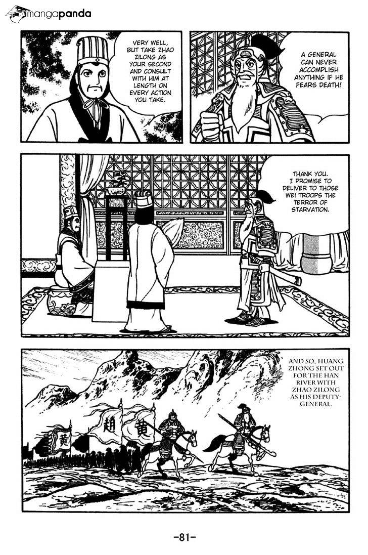 Sangokushi Chapter 253 #4