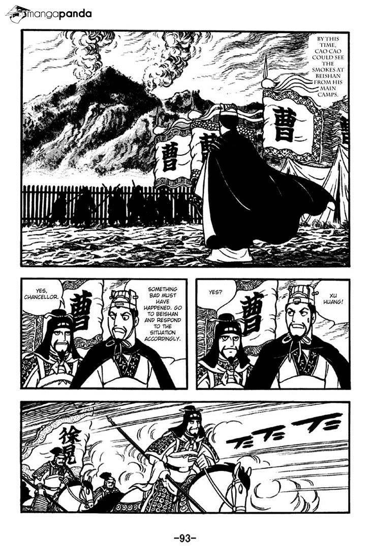 Sangokushi Chapter 253 #16