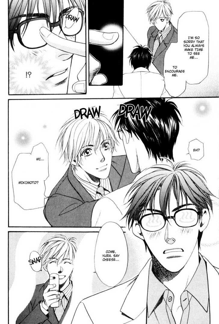 Usagi To Ookami No Shinshikyoutei Chapter 8 #10