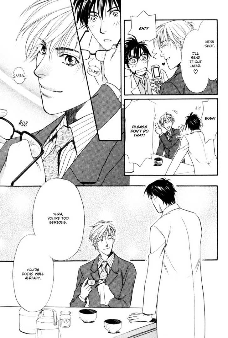 Usagi To Ookami No Shinshikyoutei Chapter 8 #11