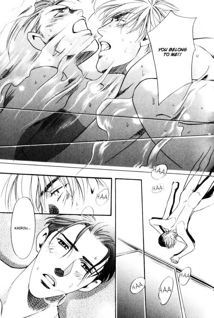 Usagi To Ookami No Shinshikyoutei Chapter 5 #19