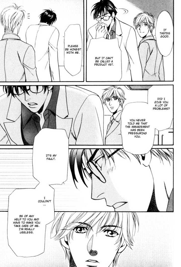 Usagi To Ookami No Shinshikyoutei Chapter 8 #17