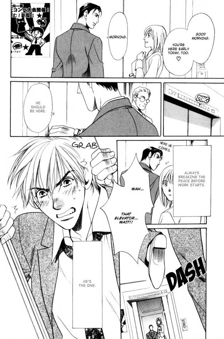 Usagi To Ookami No Shinshikyoutei Chapter 4 #7