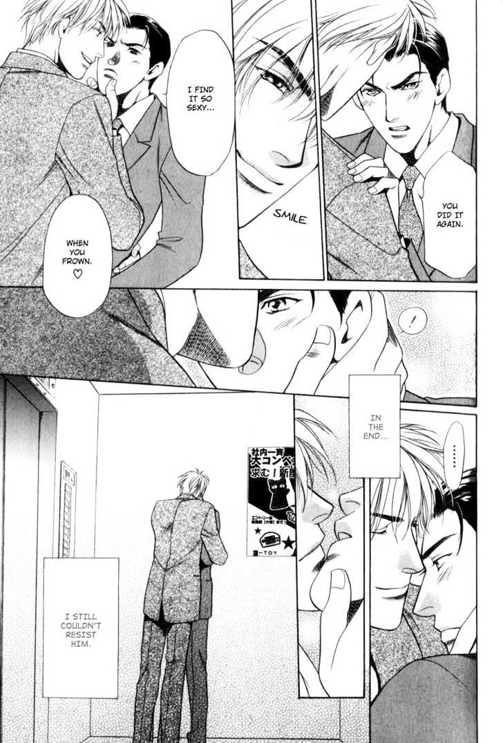 Usagi To Ookami No Shinshikyoutei Chapter 4 #11