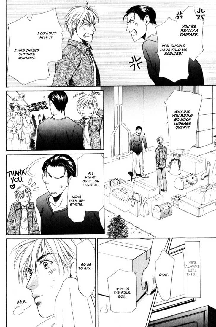 Usagi To Ookami No Shinshikyoutei Chapter 4 #14