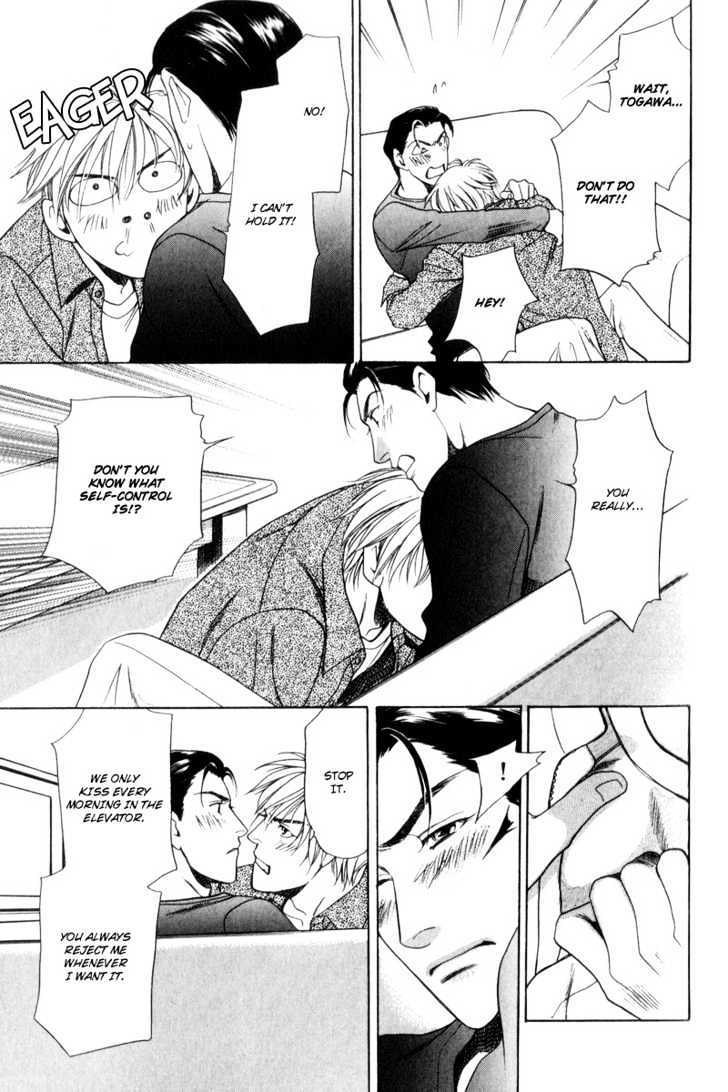 Usagi To Ookami No Shinshikyoutei Chapter 4 #17