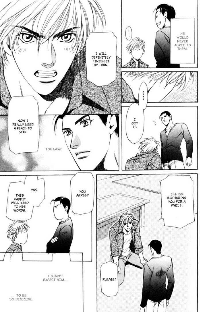 Usagi To Ookami No Shinshikyoutei Chapter 4 #21