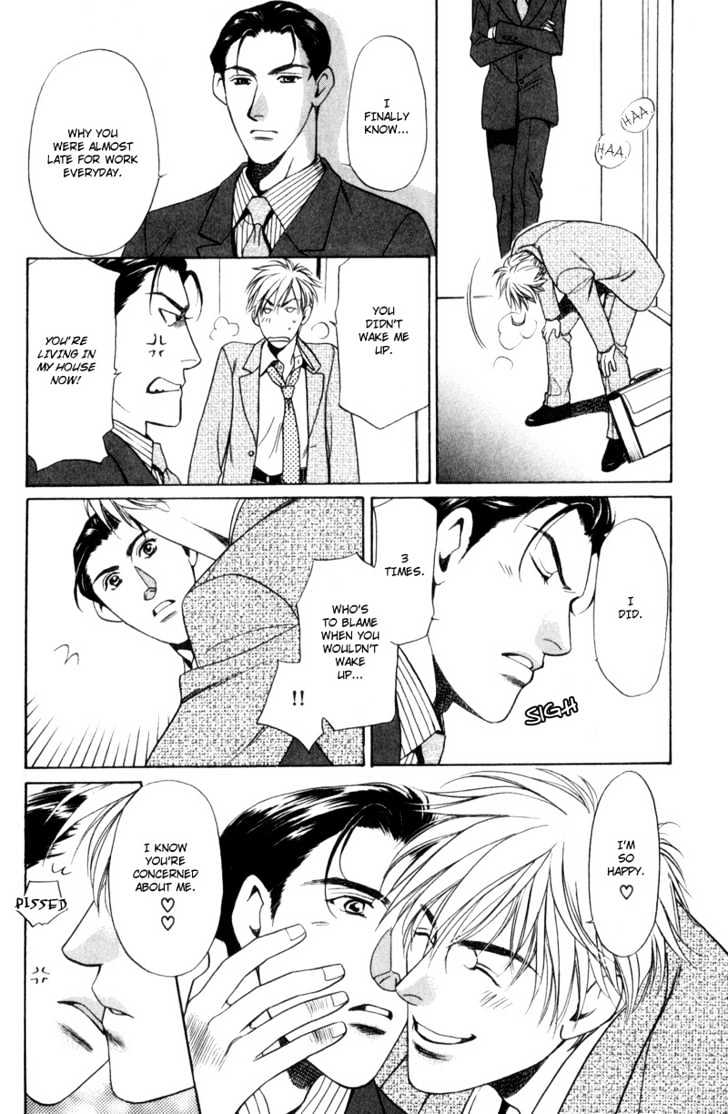 Usagi To Ookami No Shinshikyoutei Chapter 4 #24