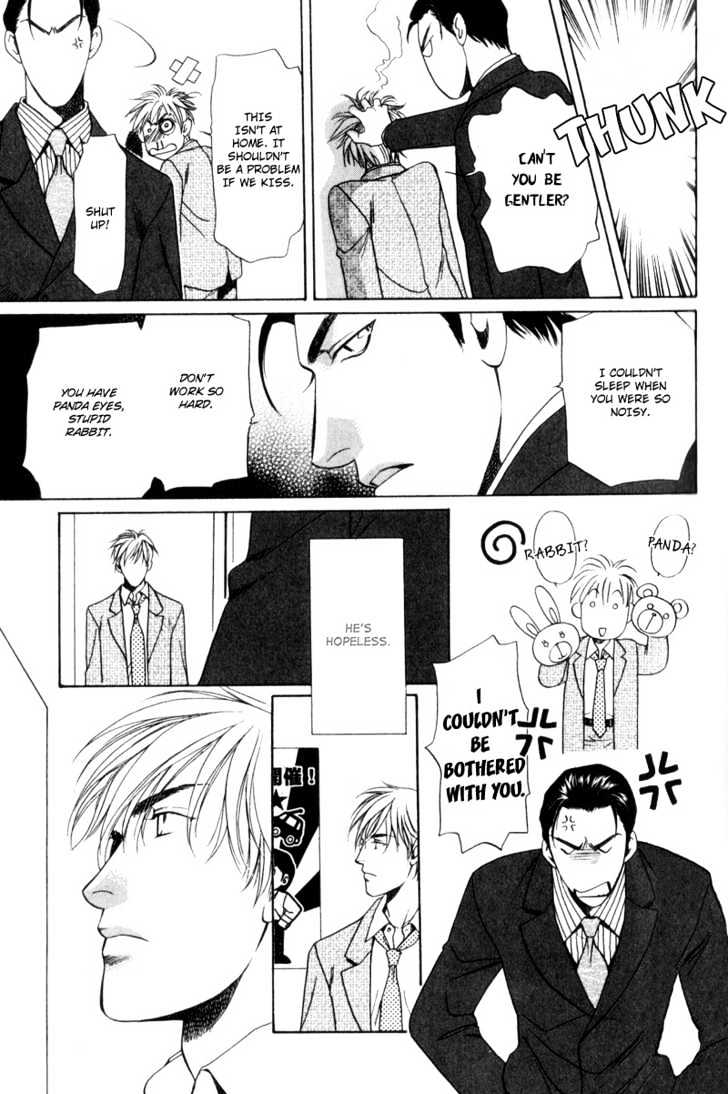 Usagi To Ookami No Shinshikyoutei Chapter 4 #25