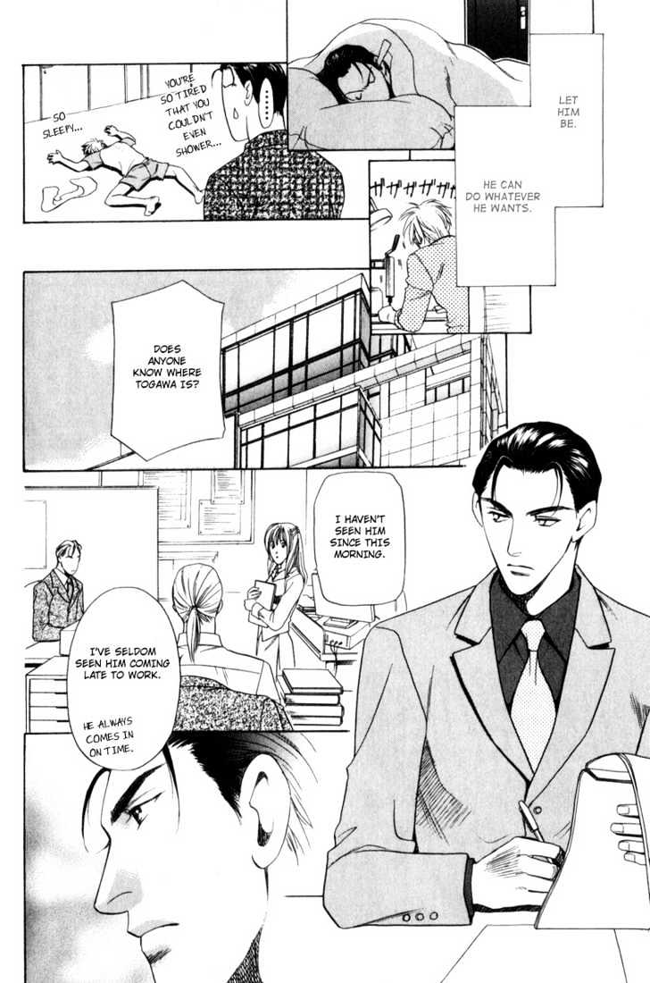 Usagi To Ookami No Shinshikyoutei Chapter 4 #26