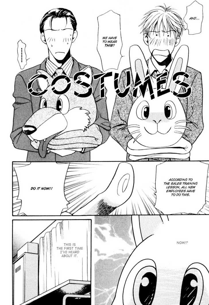 Usagi To Ookami No Shinshikyoutei Chapter 1 #10