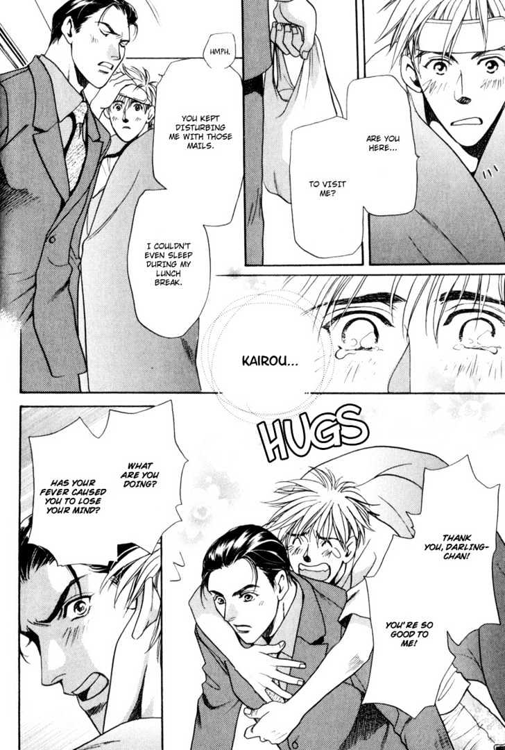 Usagi To Ookami No Shinshikyoutei Chapter 2 #8