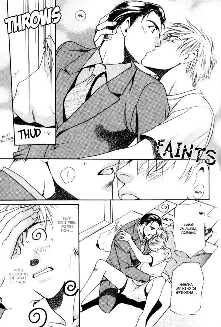 Usagi To Ookami No Shinshikyoutei Chapter 2 #9