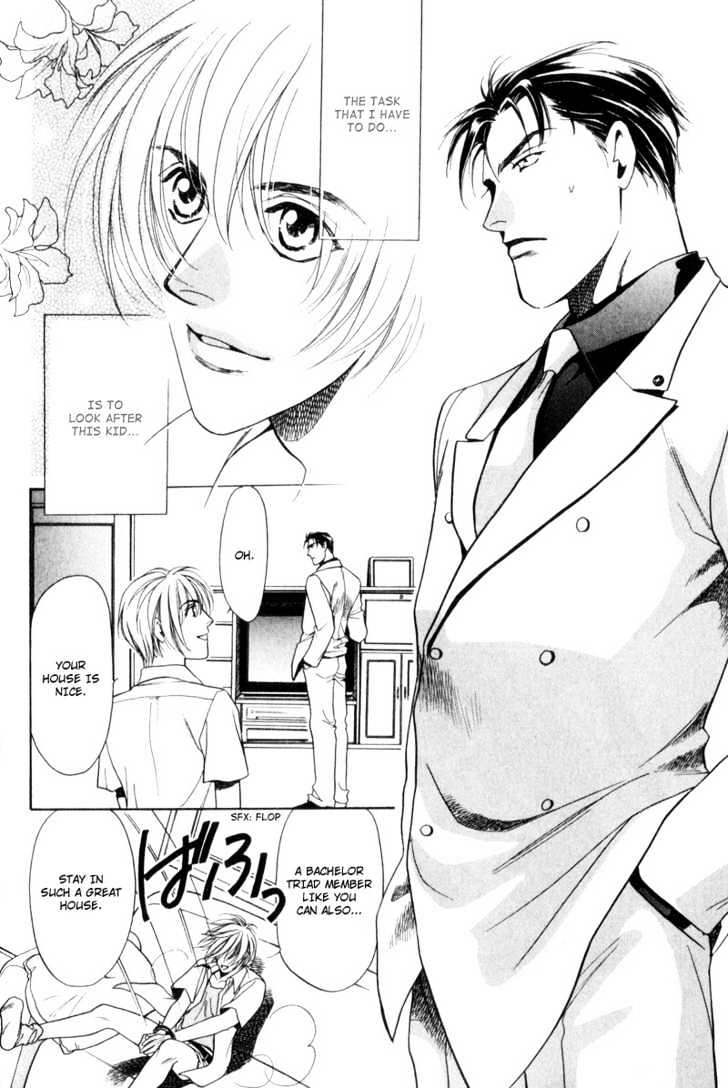 Usagi To Ookami No Shinshikyoutei Chapter 7 #8