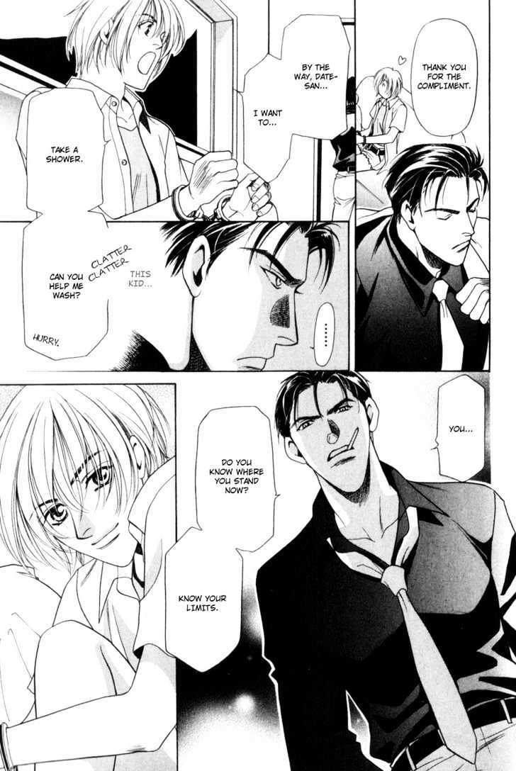 Usagi To Ookami No Shinshikyoutei Chapter 7 #9