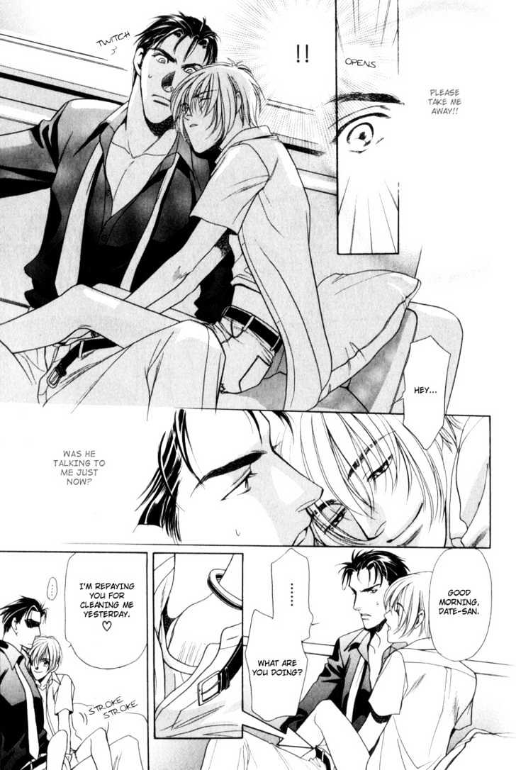 Usagi To Ookami No Shinshikyoutei Chapter 7 #15