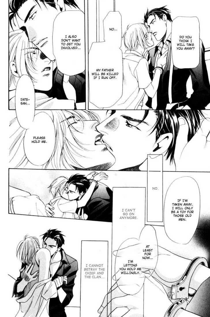 Usagi To Ookami No Shinshikyoutei Chapter 7 #20