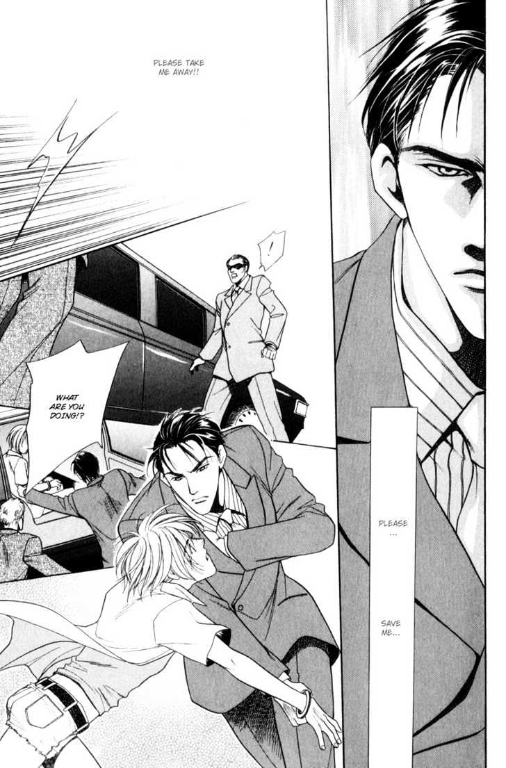 Usagi To Ookami No Shinshikyoutei Chapter 7 #23