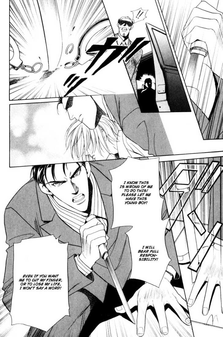 Usagi To Ookami No Shinshikyoutei Chapter 7 #24