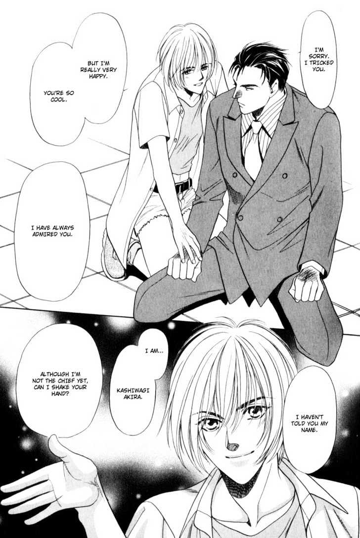 Usagi To Ookami No Shinshikyoutei Chapter 7 #27