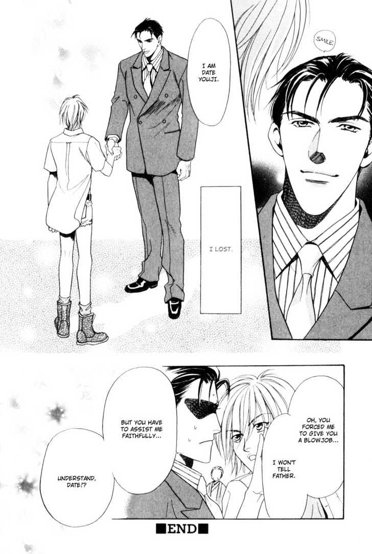 Usagi To Ookami No Shinshikyoutei Chapter 7 #28