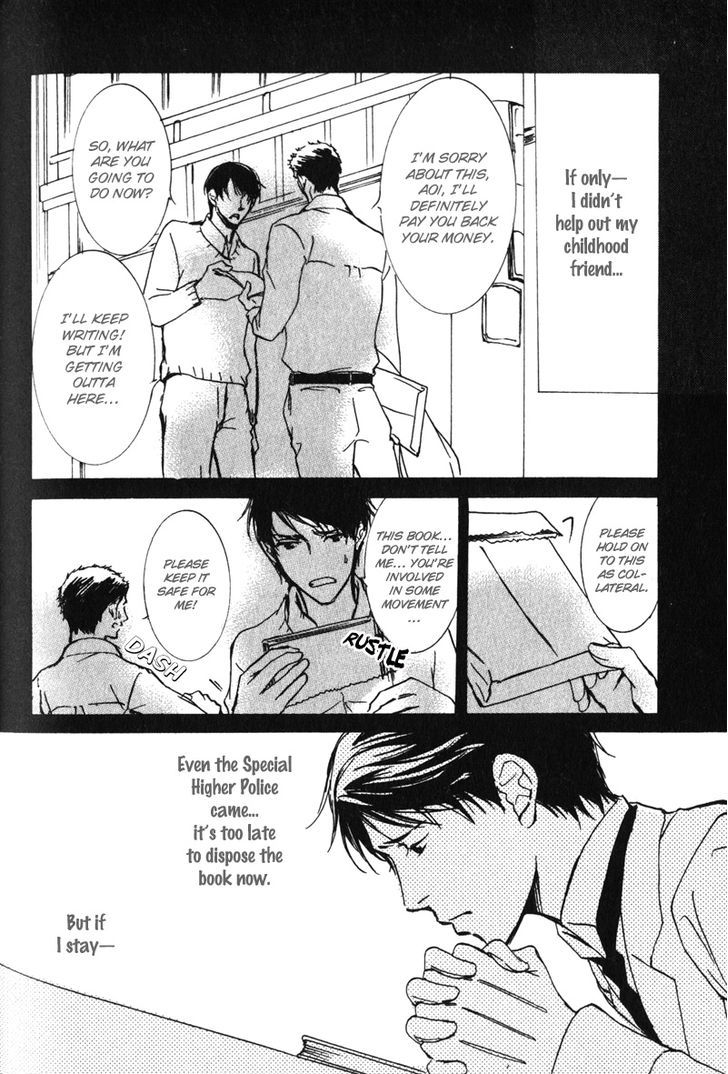 Uso To Coffee To Amai Kiss Chapter 6 #6