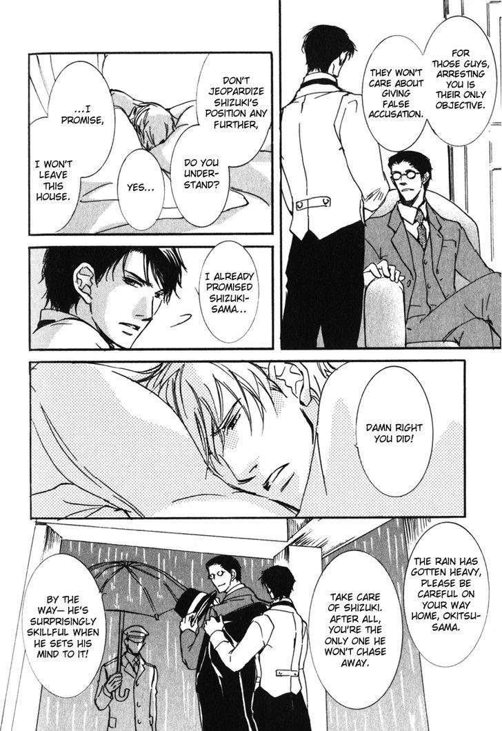 Uso To Coffee To Amai Kiss Chapter 6 #10