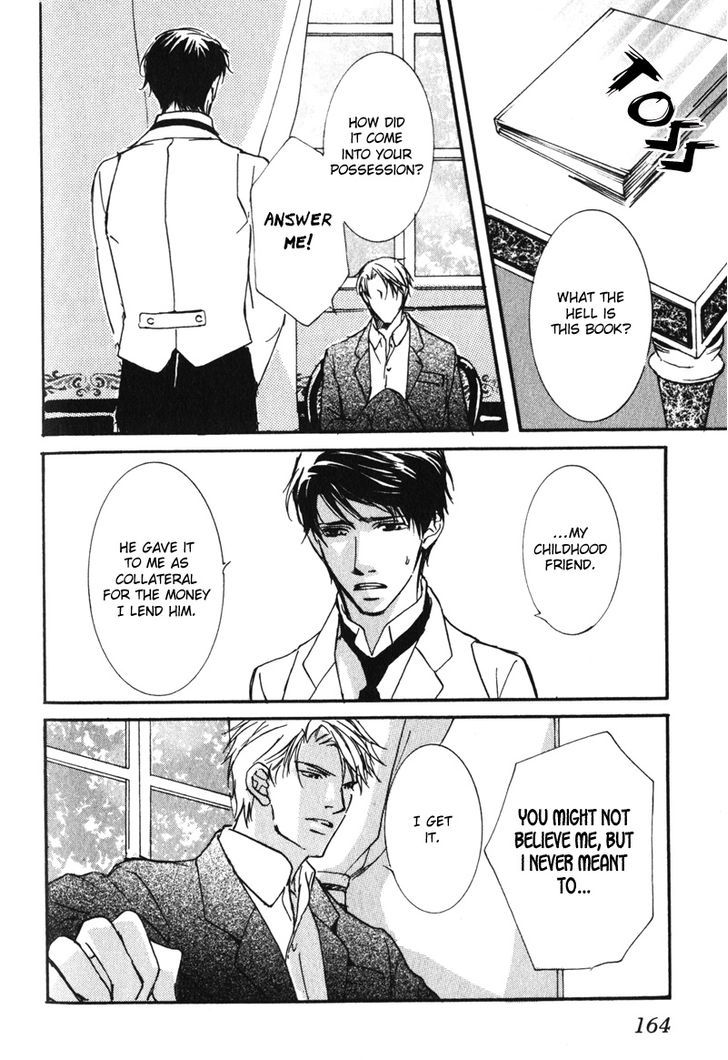 Uso To Coffee To Amai Kiss Chapter 6 #12