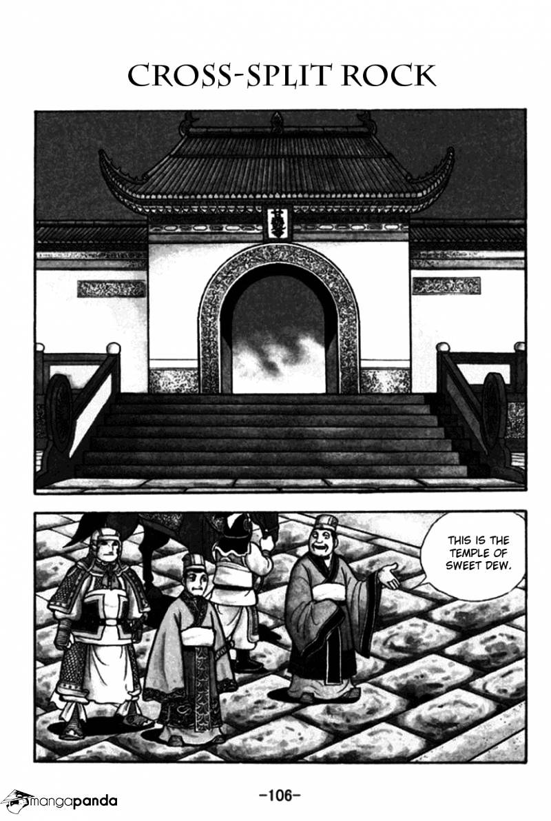 Sangokushi Chapter 173 #1