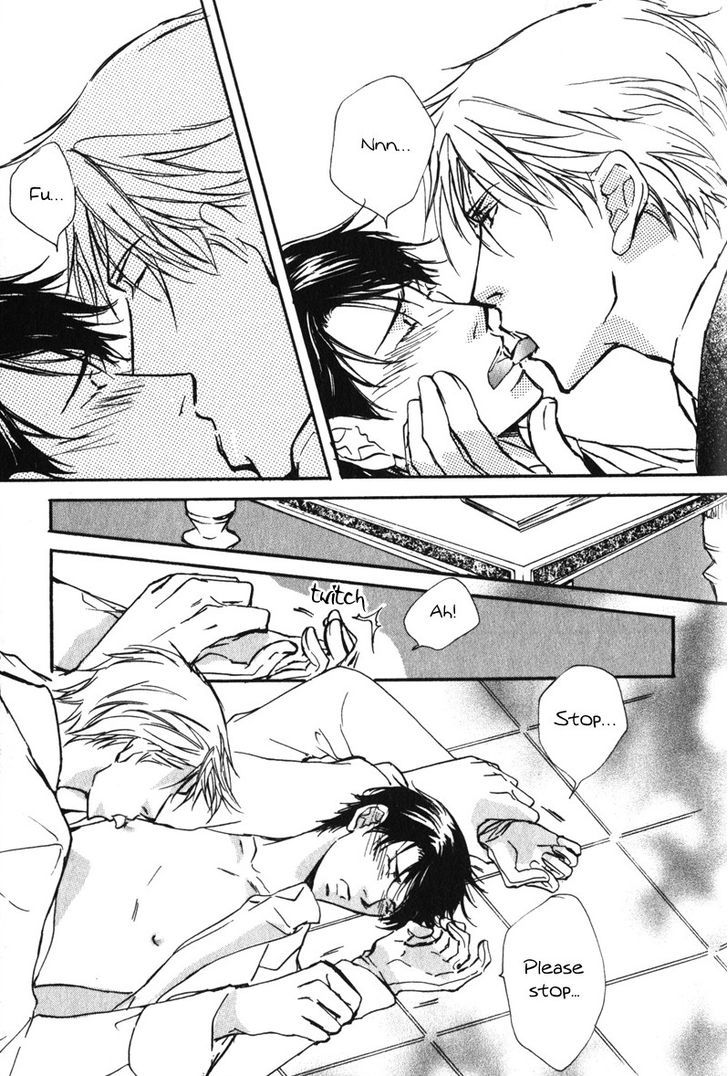 Uso To Coffee To Amai Kiss Chapter 6 #17