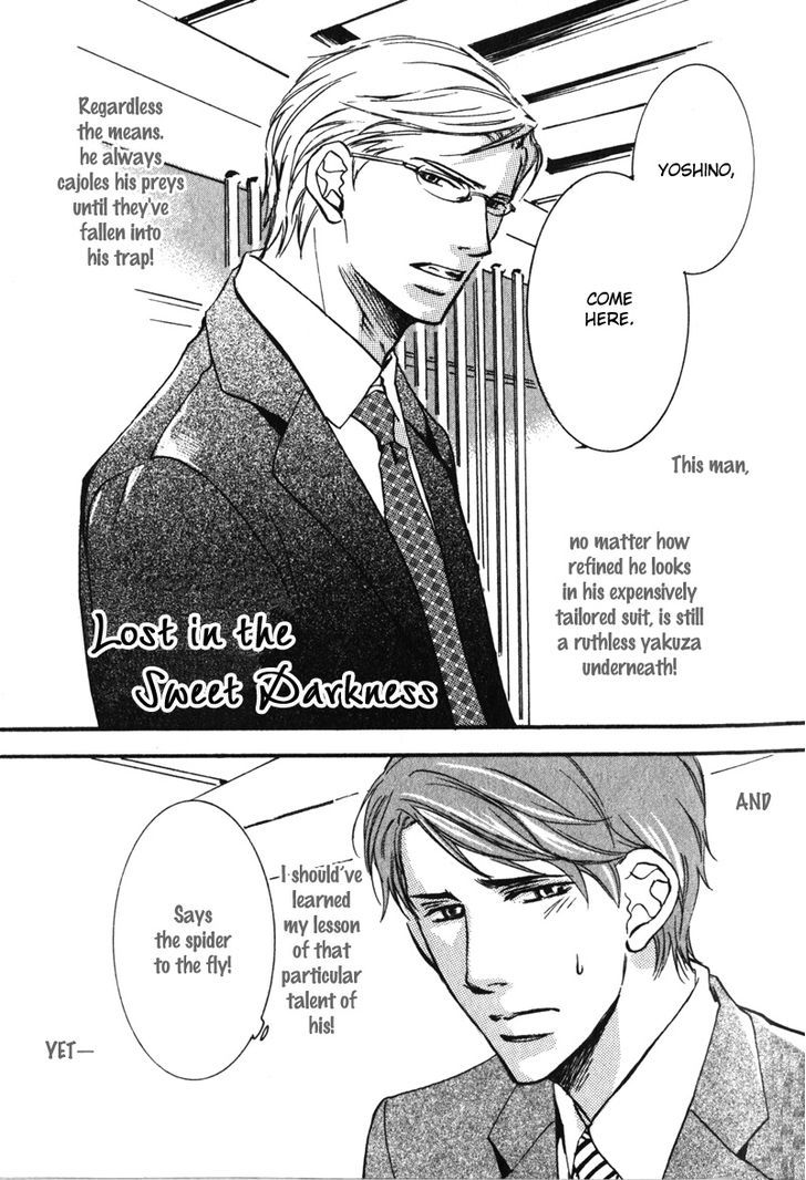 Uso To Coffee To Amai Kiss Chapter 4 #1