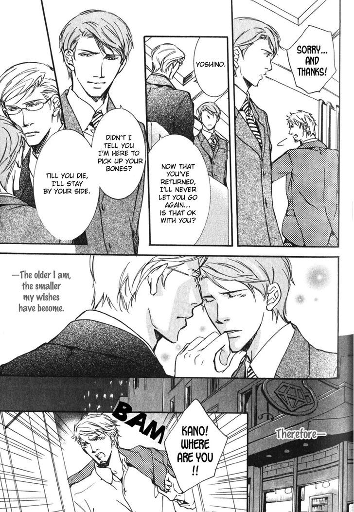 Uso To Coffee To Amai Kiss Chapter 3 #23