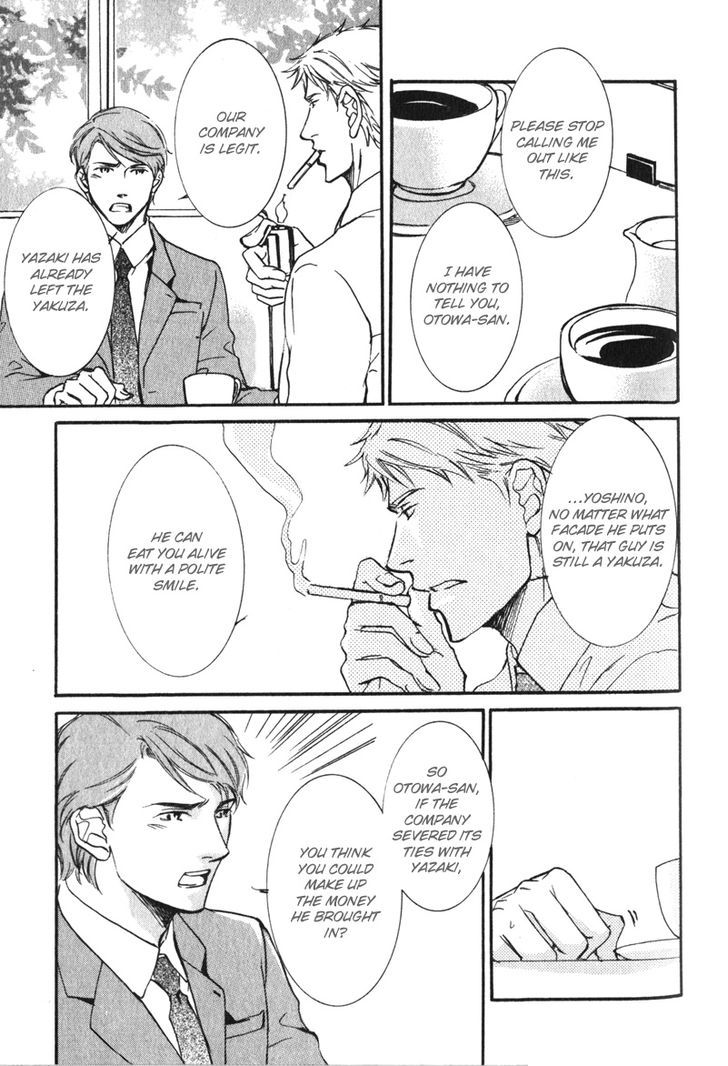 Uso To Coffee To Amai Kiss Chapter 4 #9