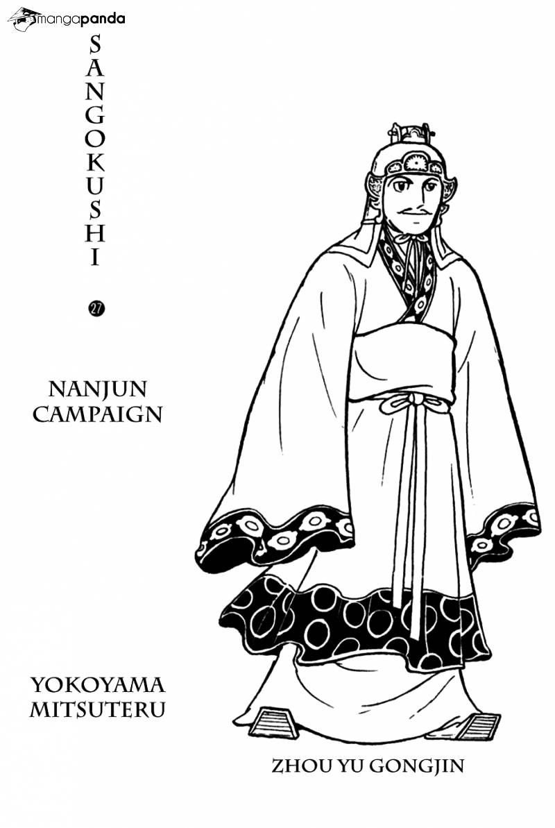 Sangokushi Chapter 153 #2