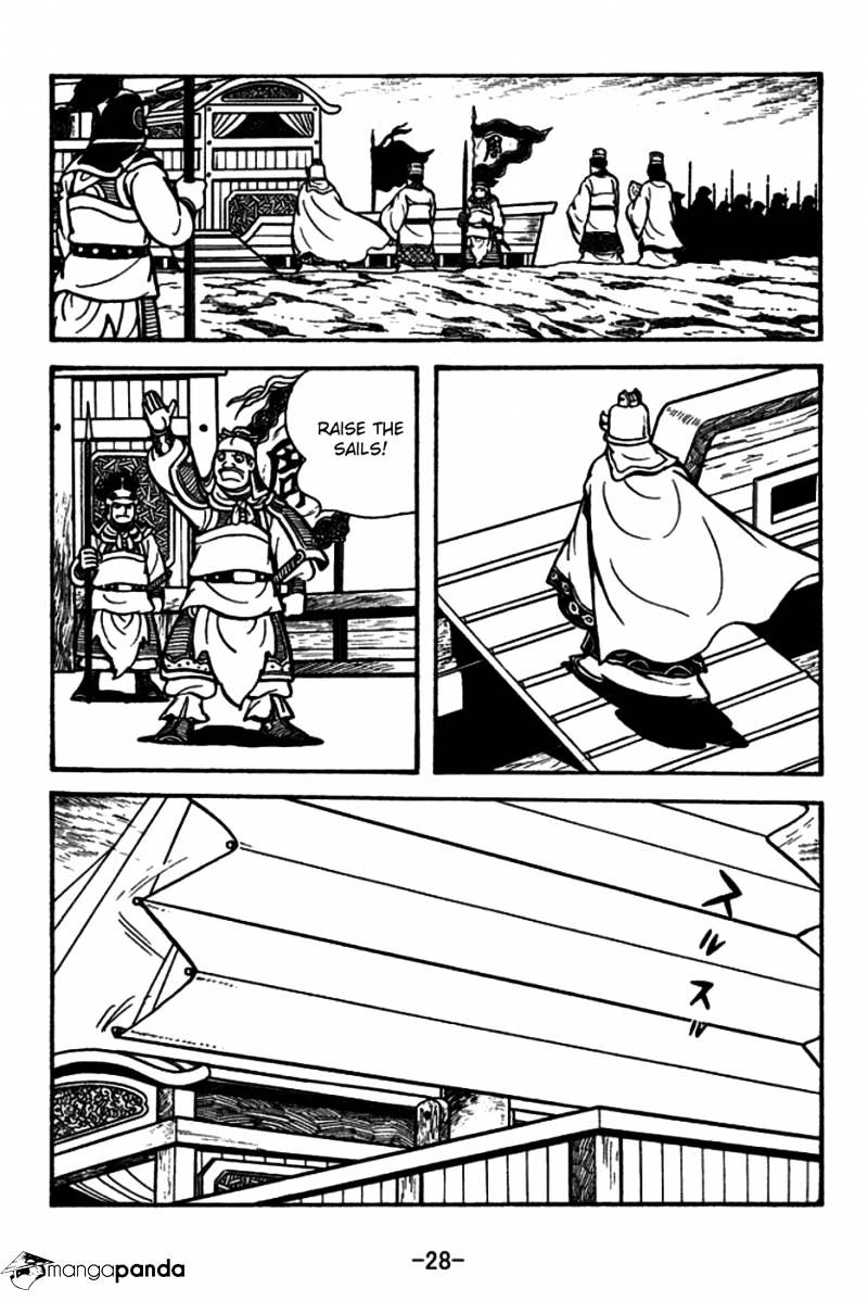Sangokushi Chapter 153 #25